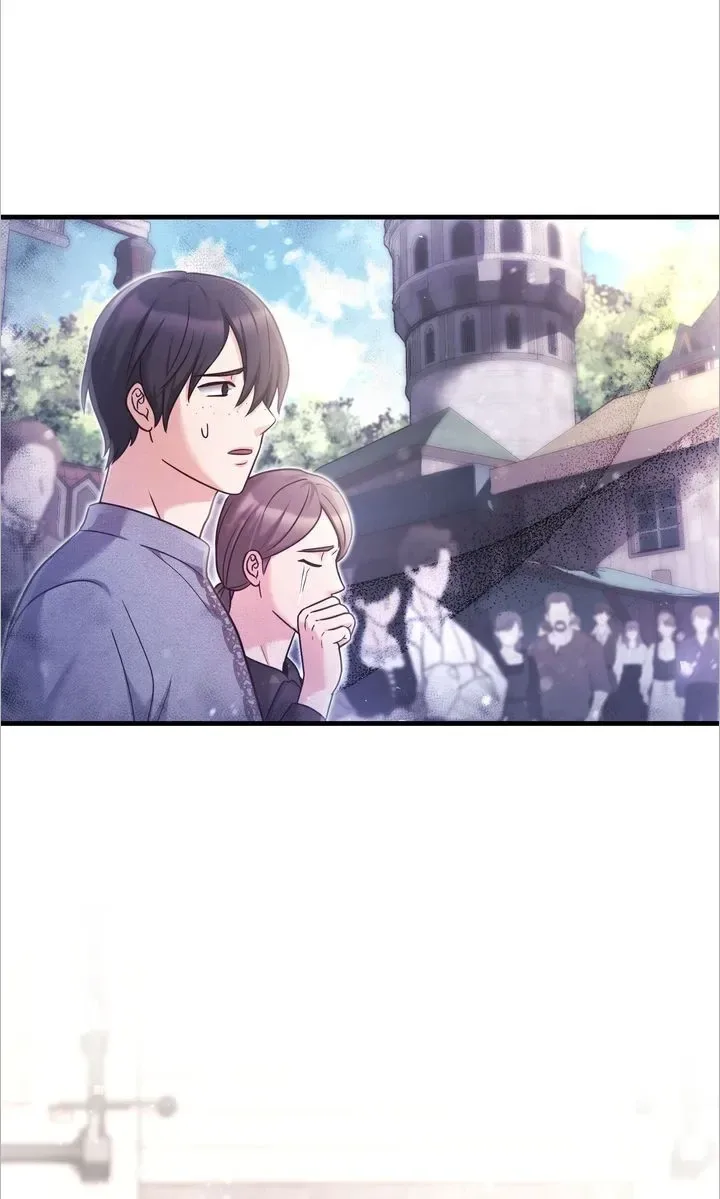 You, My devil Chapter 24 page 75