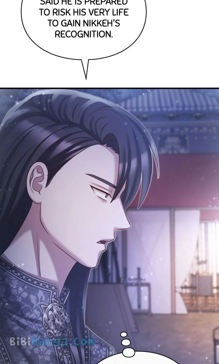 You, My devil Chapter 48 page 24