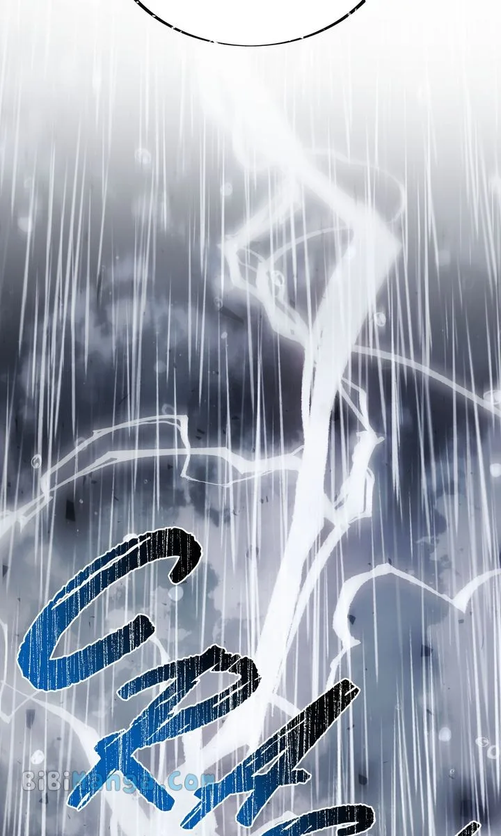 You, My devil Chapter 52 page 17