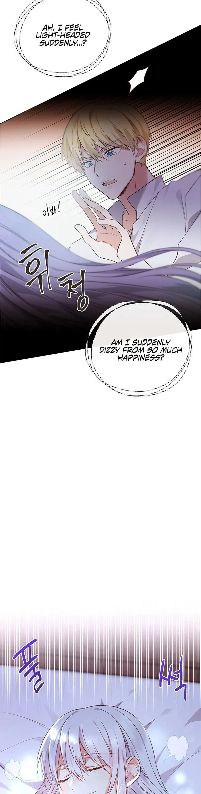You’re just a supporting character, so love me! Chapter 0 page 12