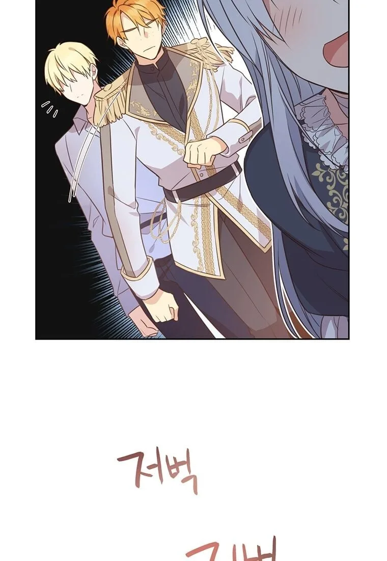 You’re just a supporting character, so love me! Chapter 2 page 17