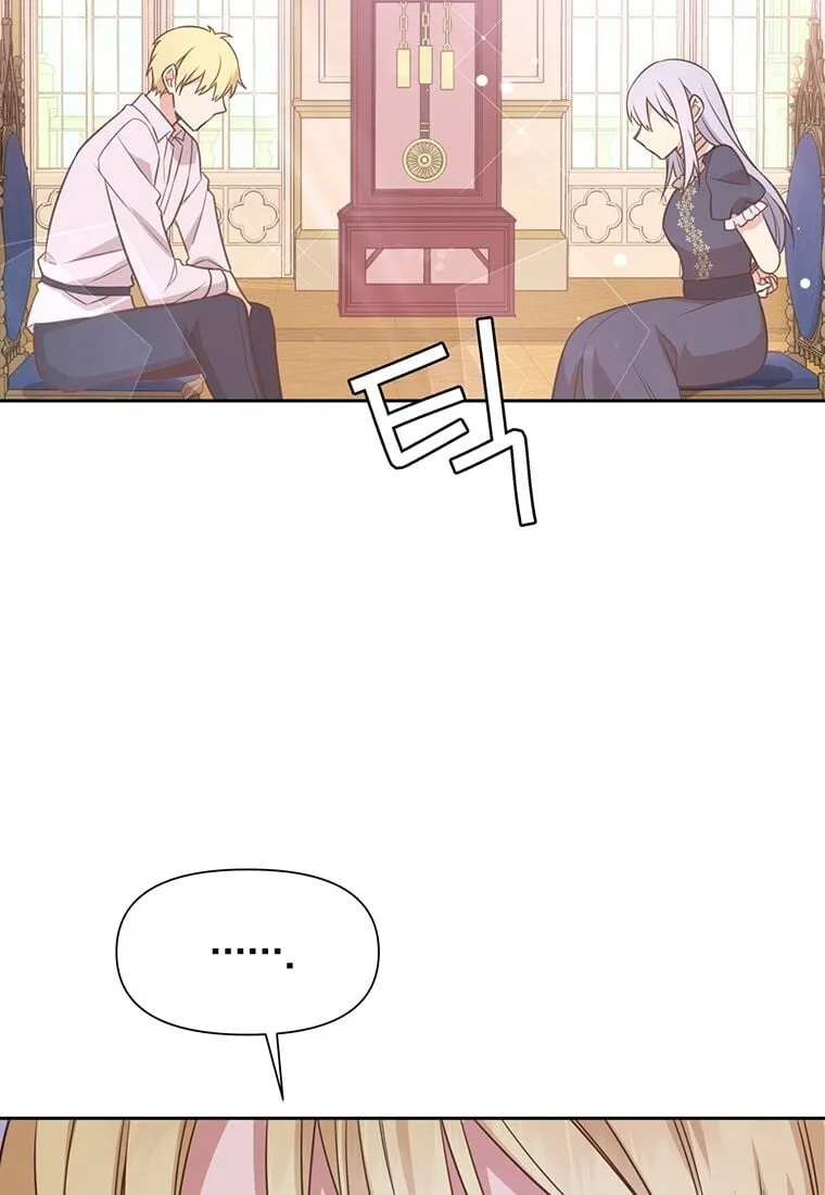You’re just a supporting character, so love me! Chapter 2 page 37