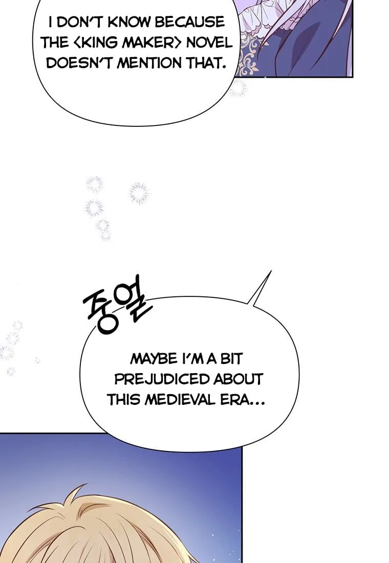 You’re just a supporting character, so love me! Chapter 4 page 27