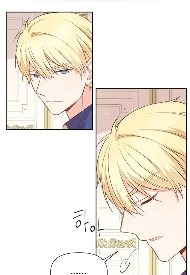 You’re just a supporting character, so love me! Chapter 5 page 18