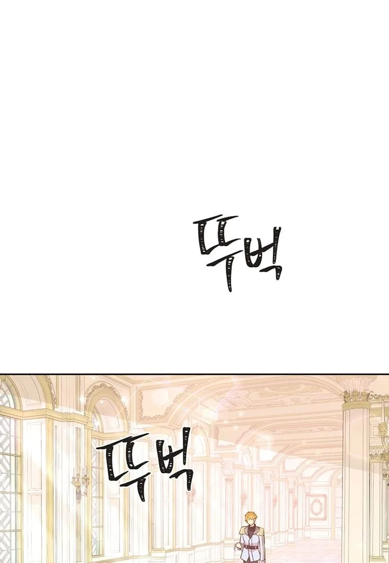 You’re just a supporting character, so love me! Chapter 5 page 34