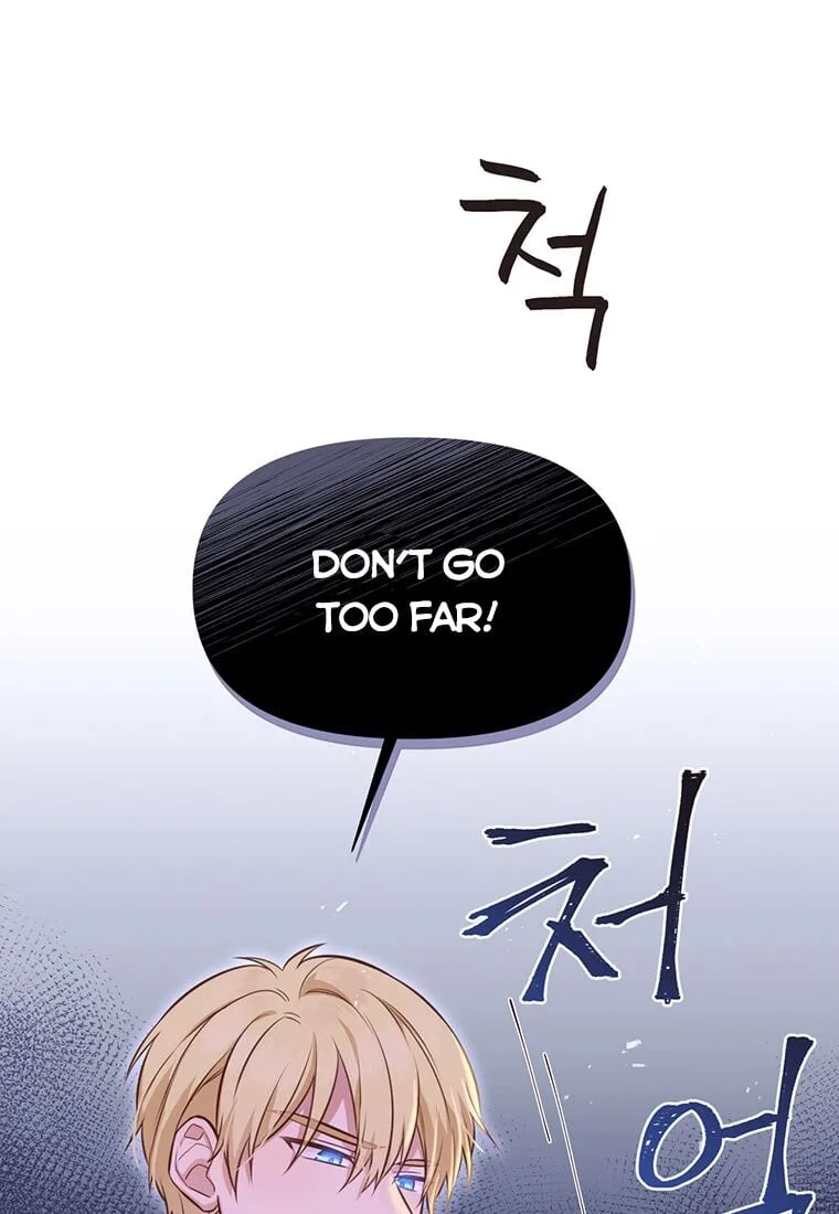 You’re just a supporting character, so love me! Chapter 4 page 76