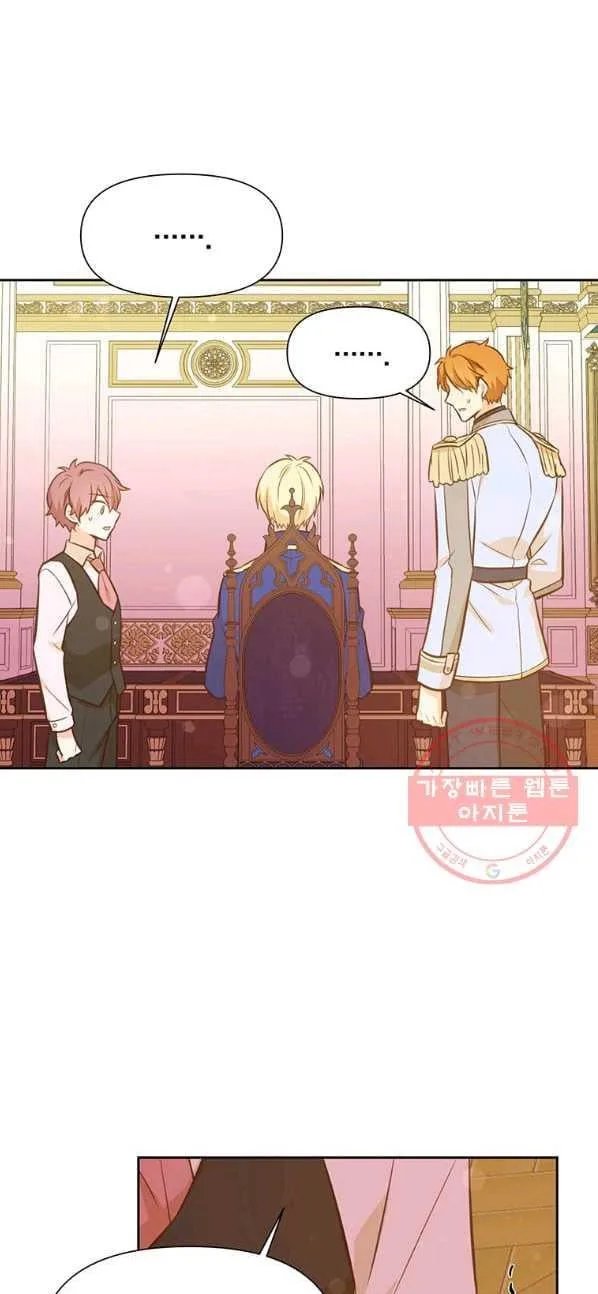 You’re just a supporting character, so love me! Chapter 24 page 40