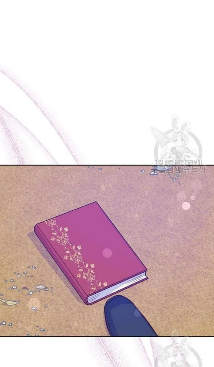 You’re just a supporting character, so love me! Chapter 28 page 51
