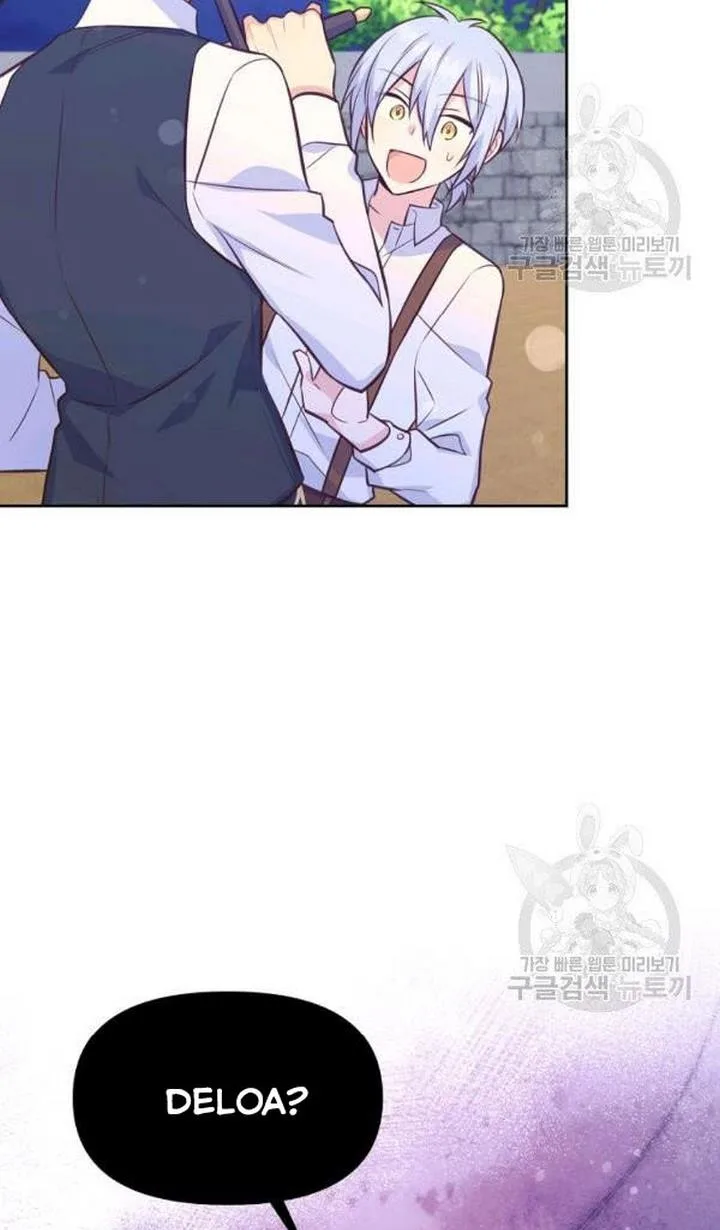You’re just a supporting character, so love me! Chapter 28 page 53