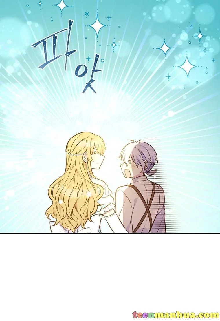 You’re just a supporting character, so love me! Chapter 27 page 5