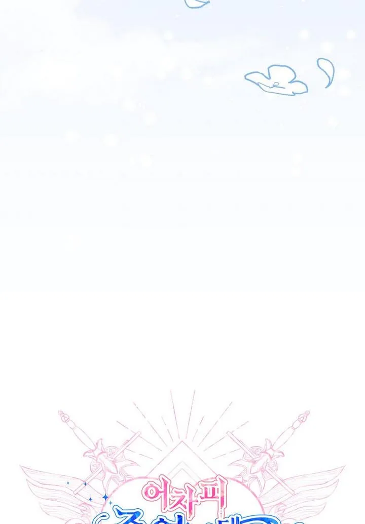 You’re just a supporting character, so love me! Chapter 31 page 11