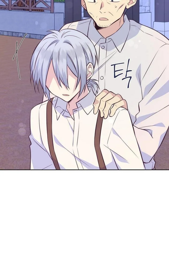 You’re just a supporting character, so love me! Chapter 30 page 49