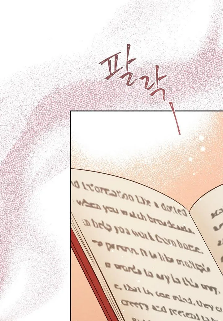You’re just a supporting character, so love me! Chapter 31 page 83