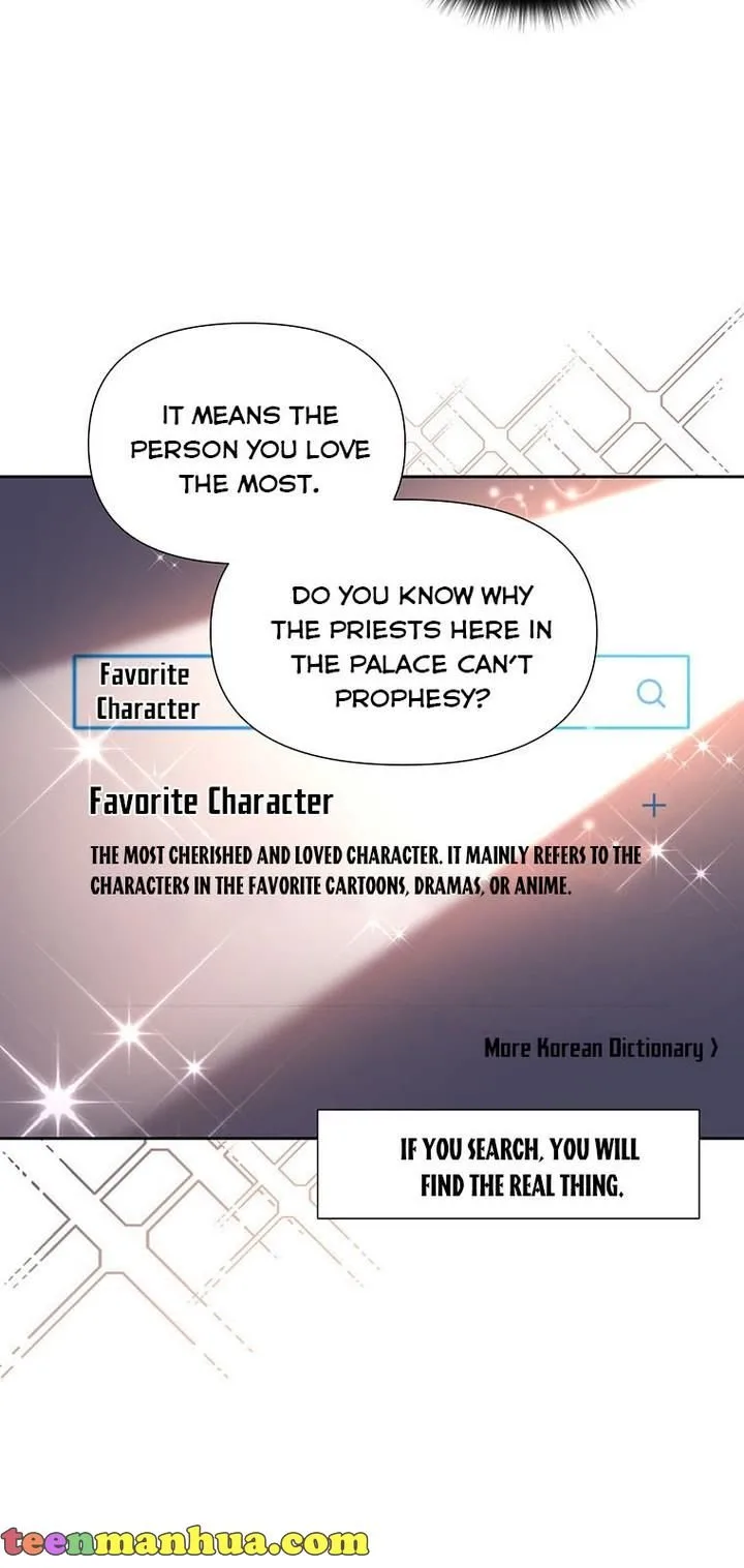 You’re just a supporting character, so love me! Chapter 37 page 6
