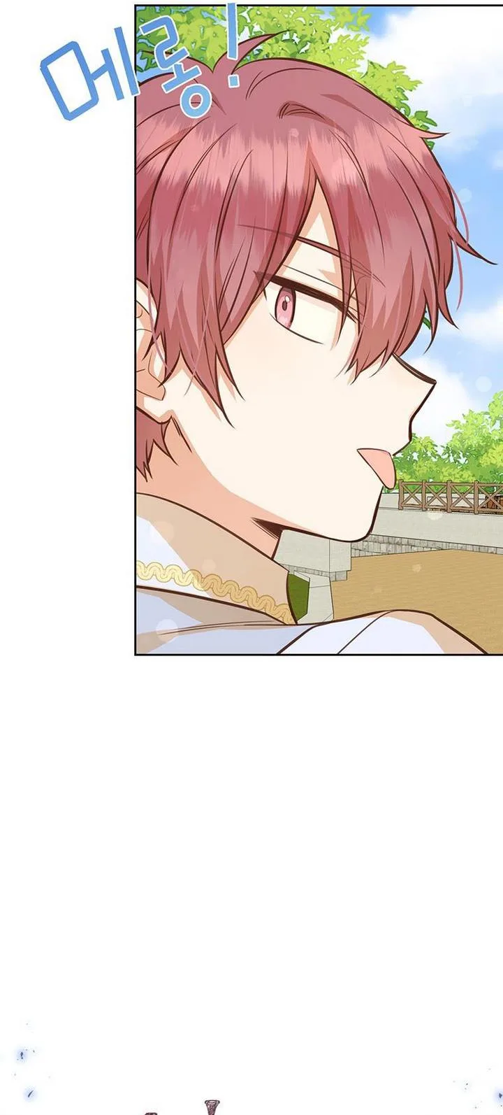 You’re just a supporting character, so love me! Chapter 40 page 43