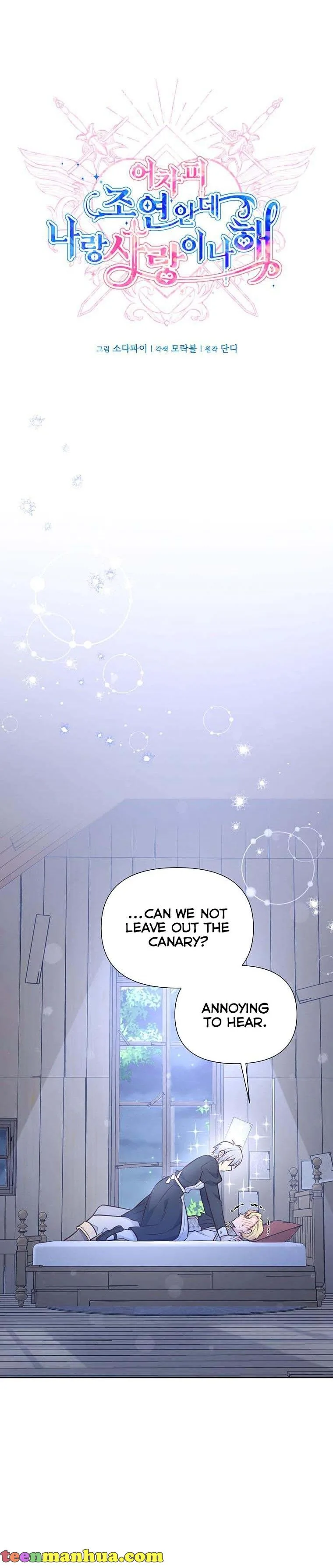 You’re just a supporting character, so love me! Chapter 53 page 11