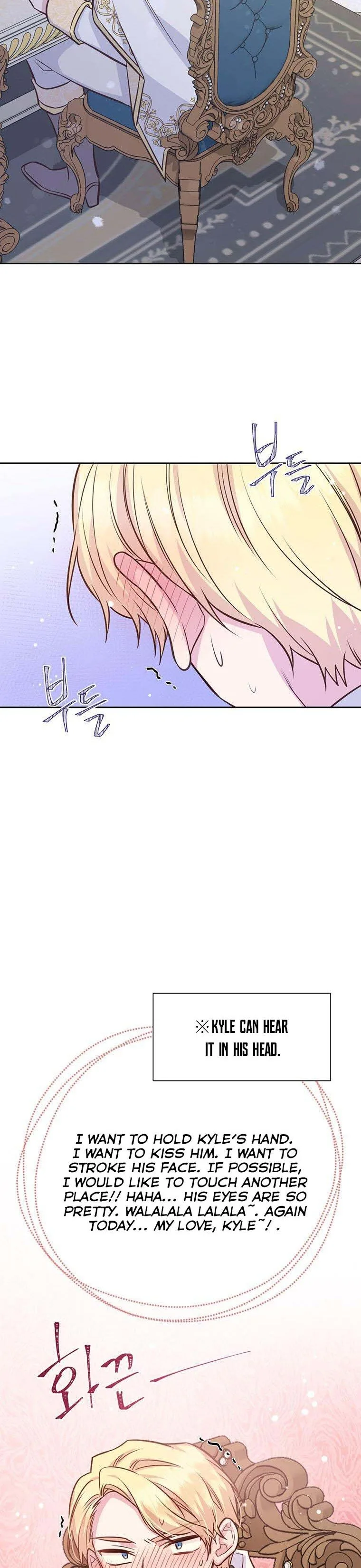 You’re just a supporting character, so love me! Chapter 52 page 15