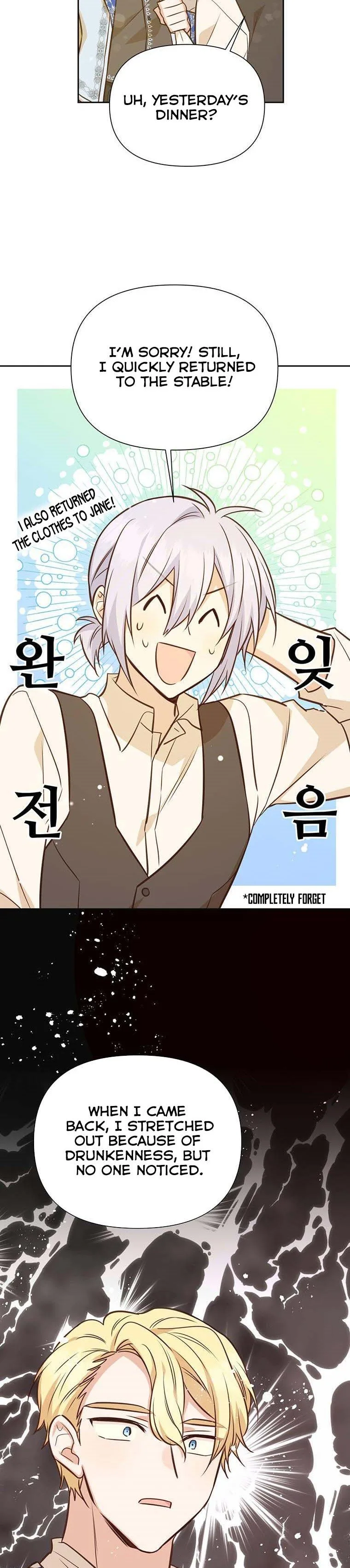 You’re just a supporting character, so love me! Chapter 53 page 31
