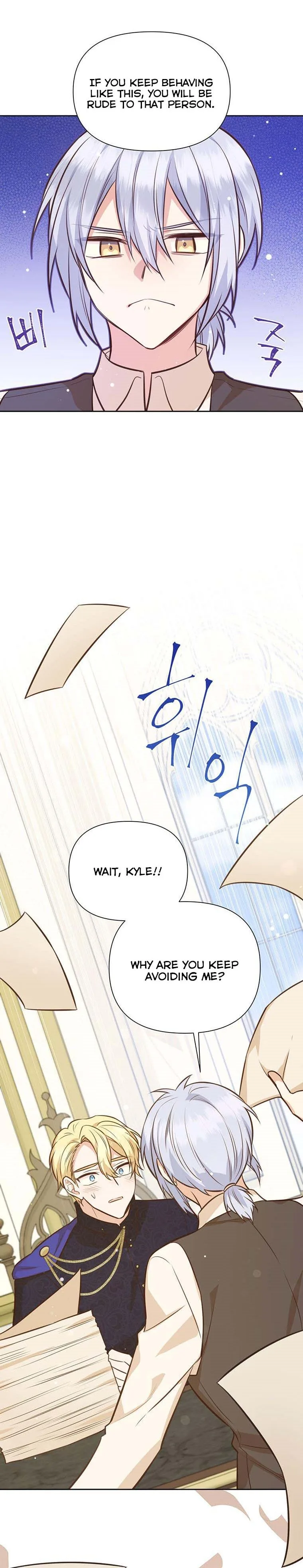 You’re just a supporting character, so love me! Chapter 59 page 22