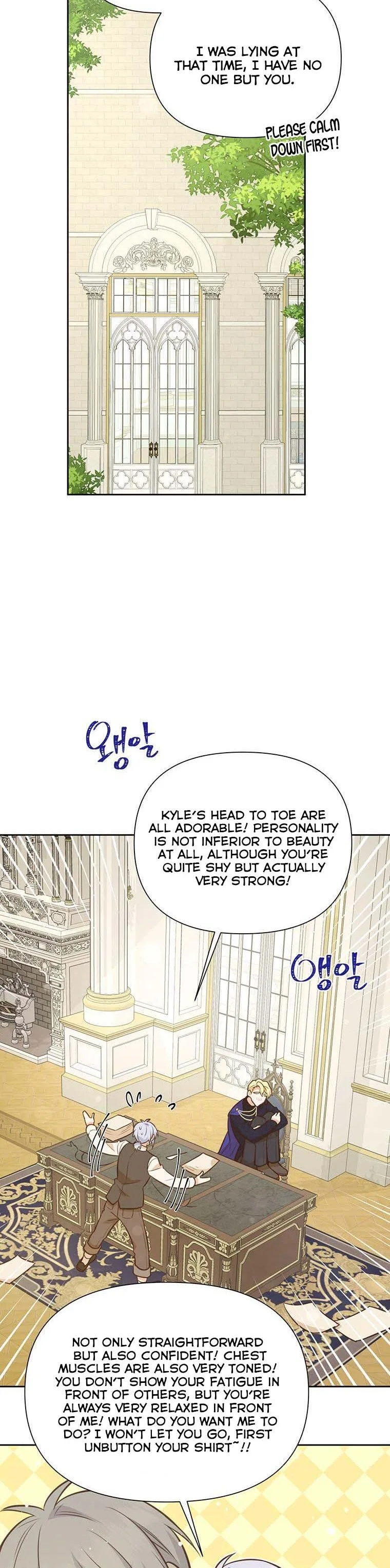 You’re just a supporting character, so love me! Chapter 59 page 26
