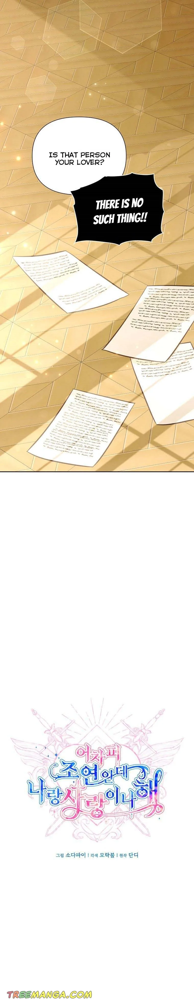 You’re just a supporting character, so love me! Chapter 60 page 6