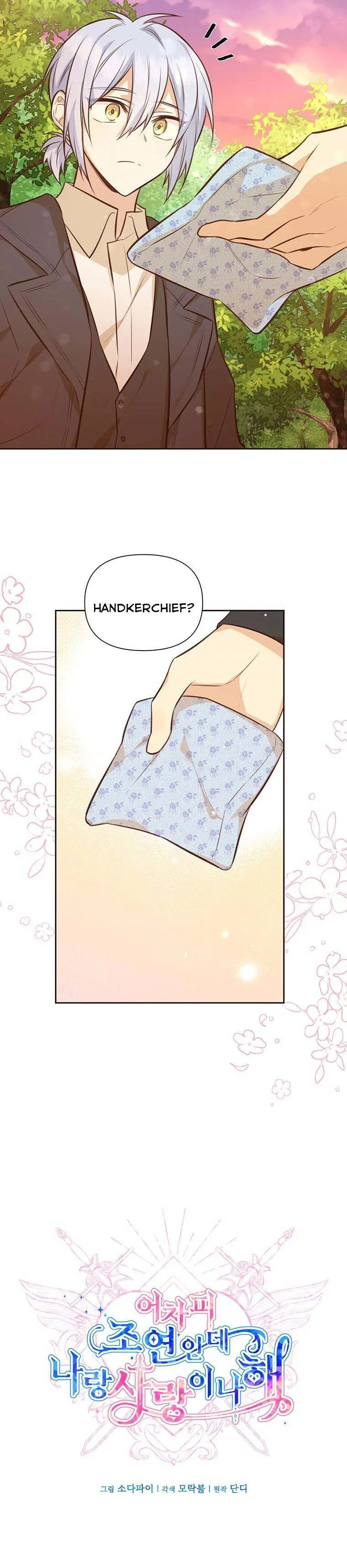 You’re just a supporting character, so love me! Chapter 61 page 6