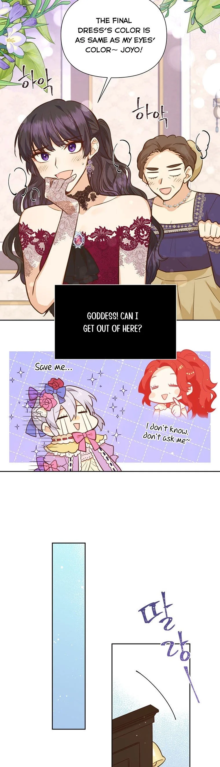 You’re just a supporting character, so love me! Chapter 63 page 7