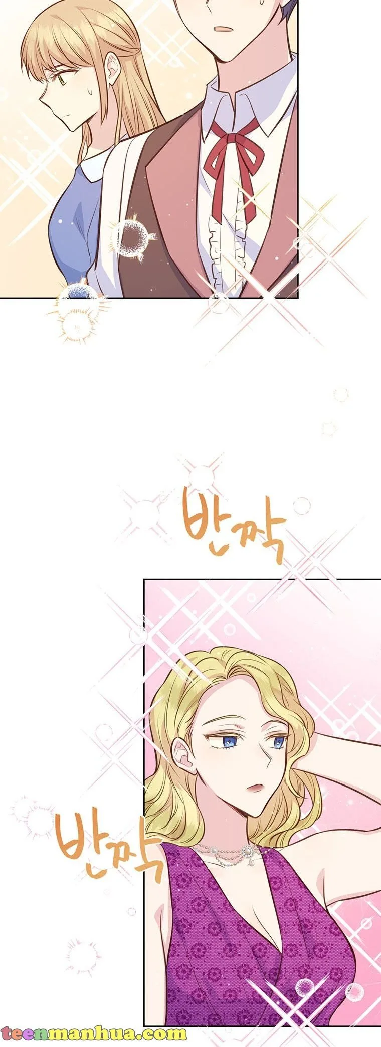 You’re just a supporting character, so love me! Chapter 64 page 23