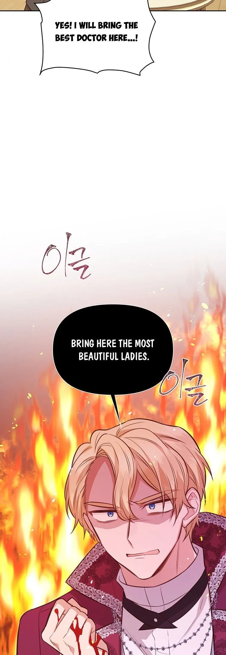 You’re just a supporting character, so love me! Chapter 64 page 20