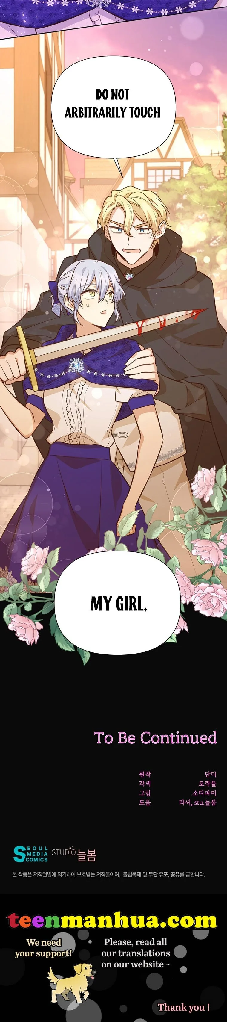 You’re just a supporting character, so love me! Chapter 67 page 41
