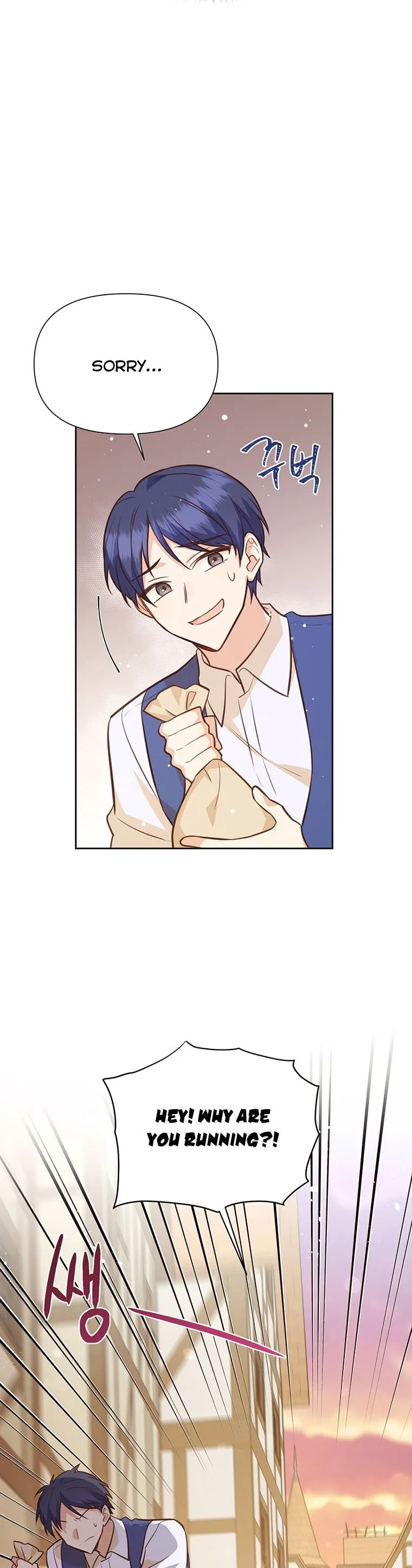 You’re just a supporting character, so love me! Chapter 67 page 33
