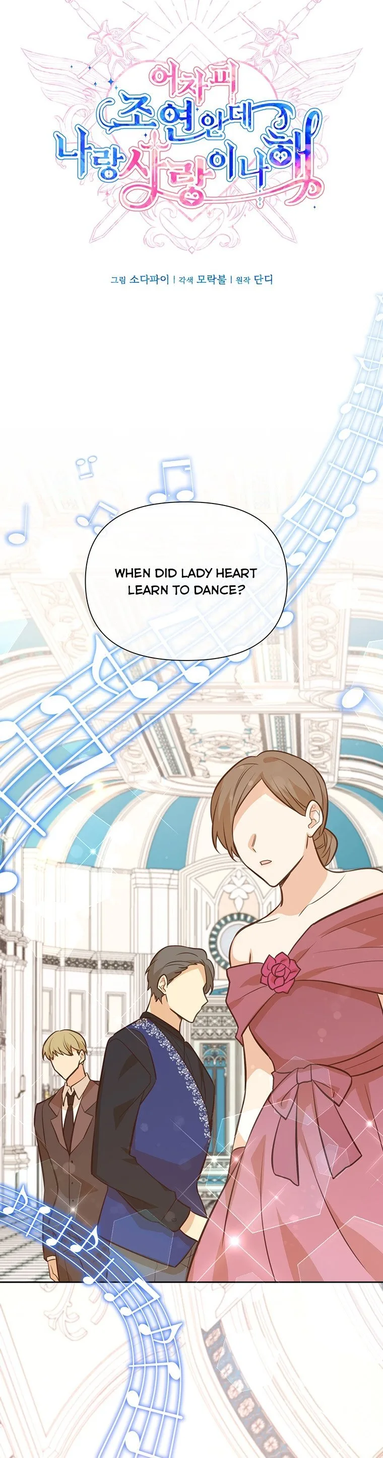 You’re just a supporting character, so love me! Chapter 65 page 10