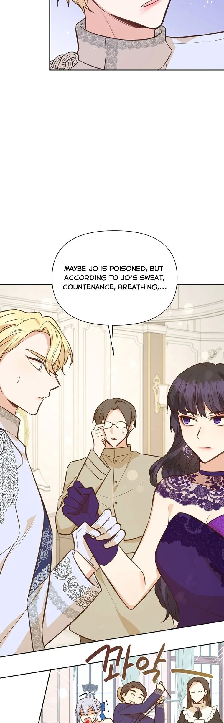 You’re just a supporting character, so love me! Chapter 66 page 4