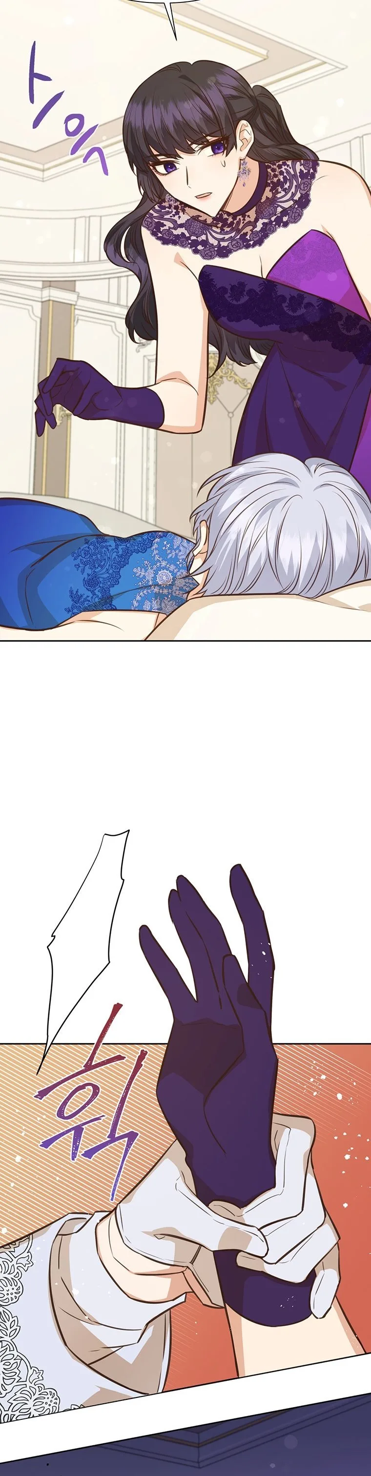 You’re just a supporting character, so love me! Chapter 65 page 40