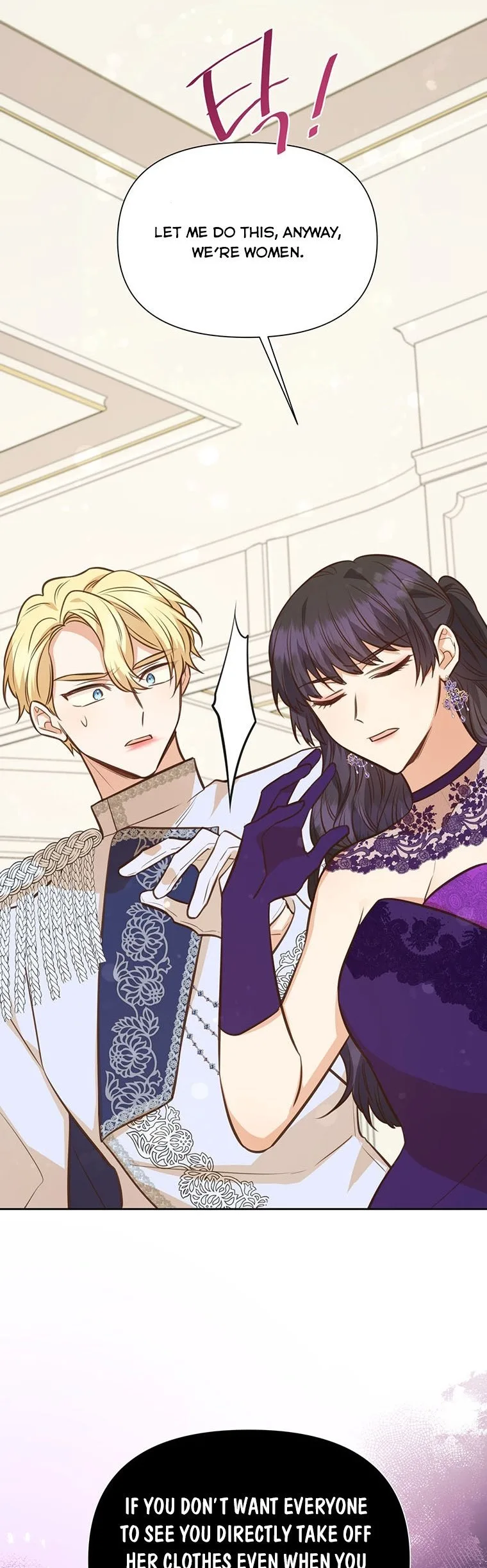 You’re just a supporting character, so love me! Chapter 66 page 6