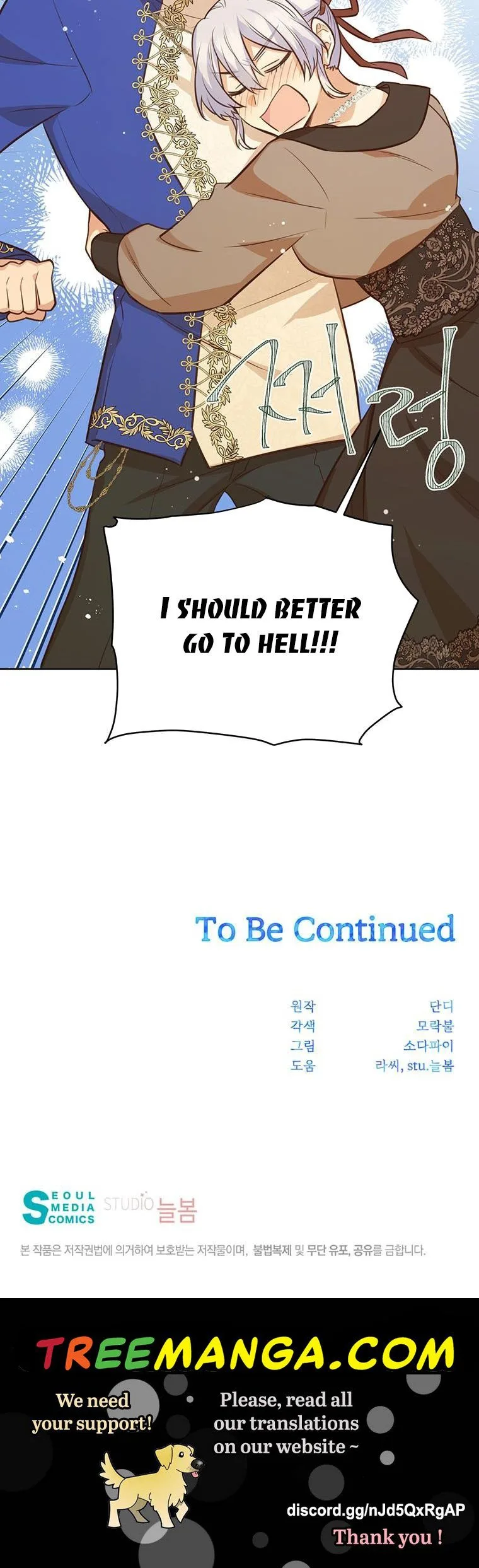 You’re just a supporting character, so love me! Chapter 69 page 49