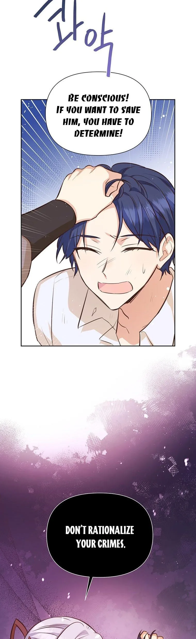 You’re just a supporting character, so love me! Chapter 69 page 3