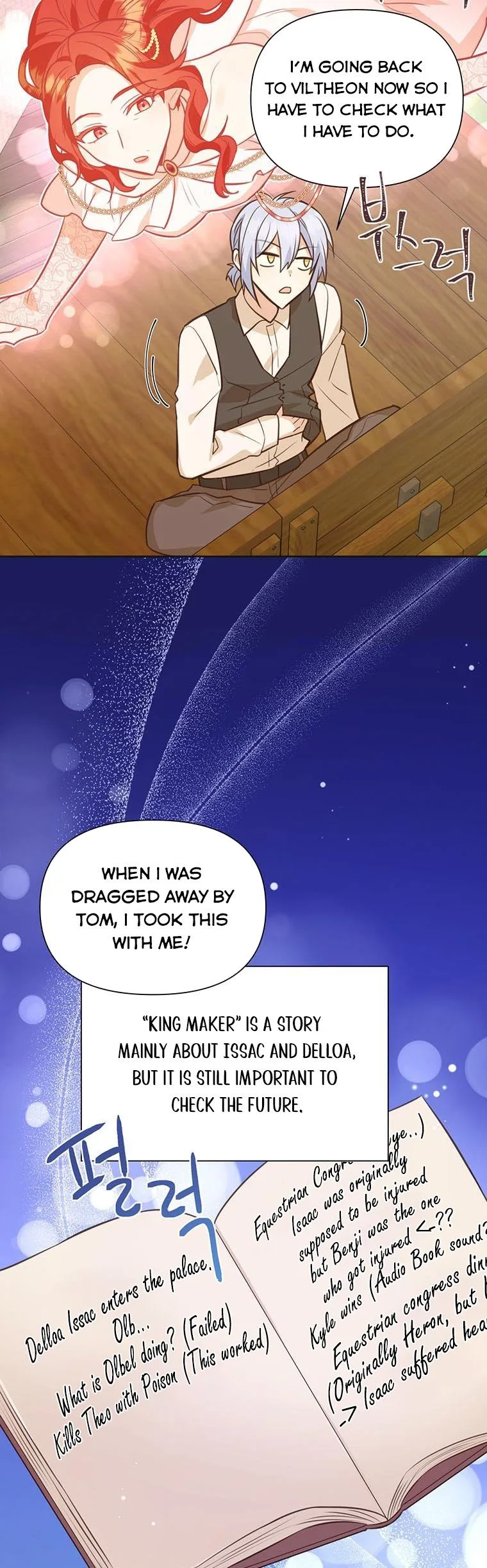You’re just a supporting character, so love me! Chapter 70 page 20