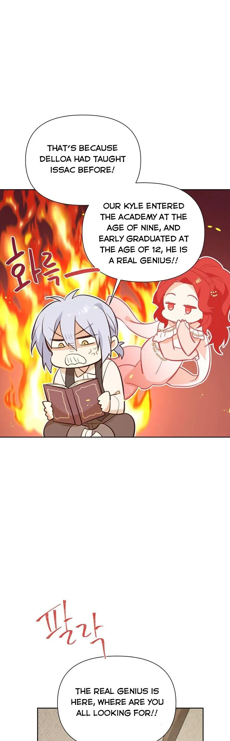 You’re just a supporting character, so love me! Chapter 70 page 22