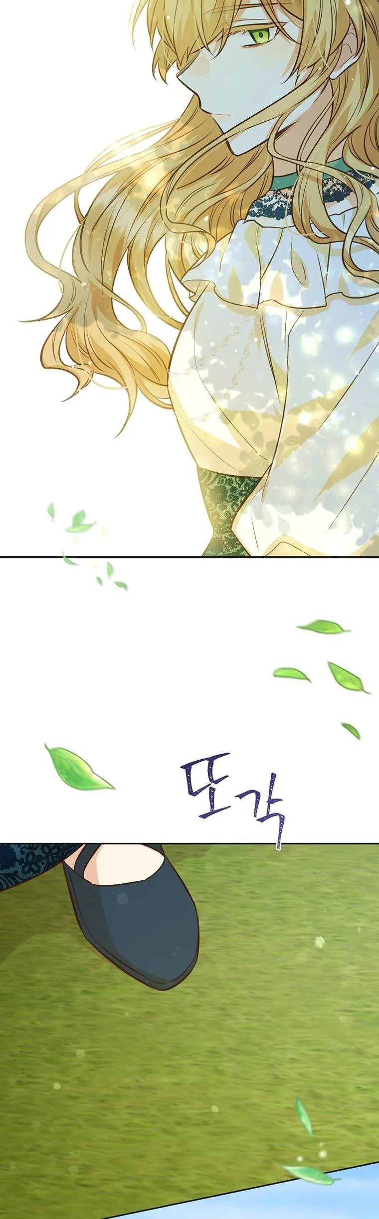 You’re just a supporting character, so love me! Chapter 72 page 29