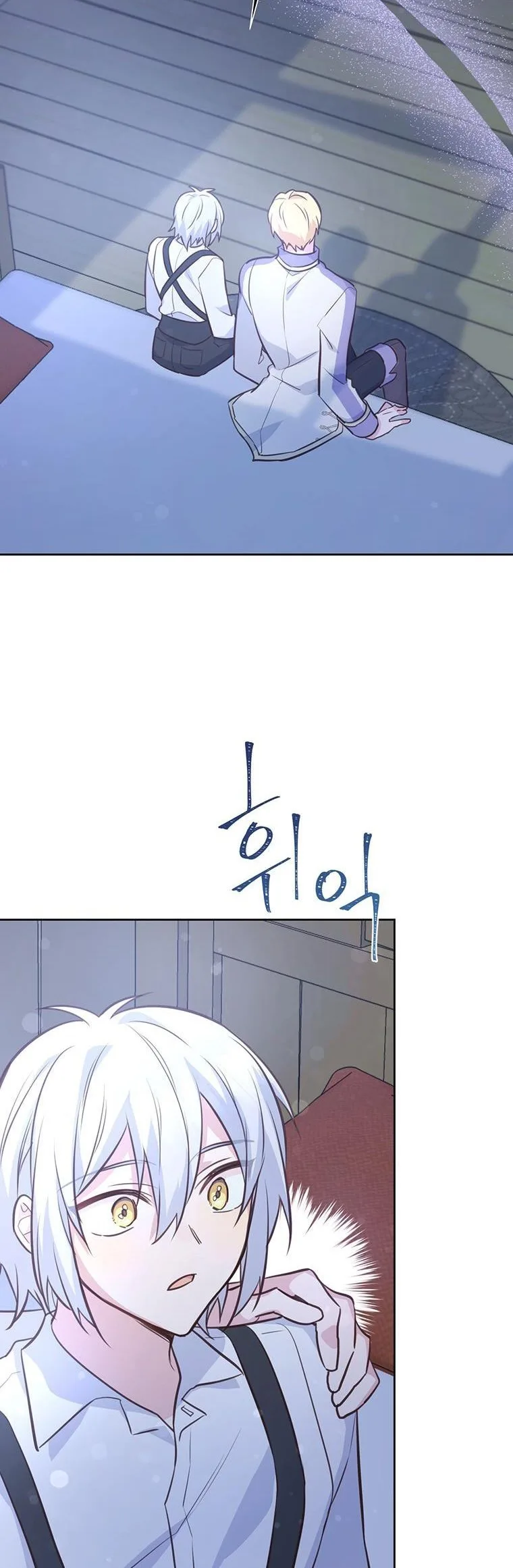 You’re just a supporting character, so love me! Chapter 72 page 7