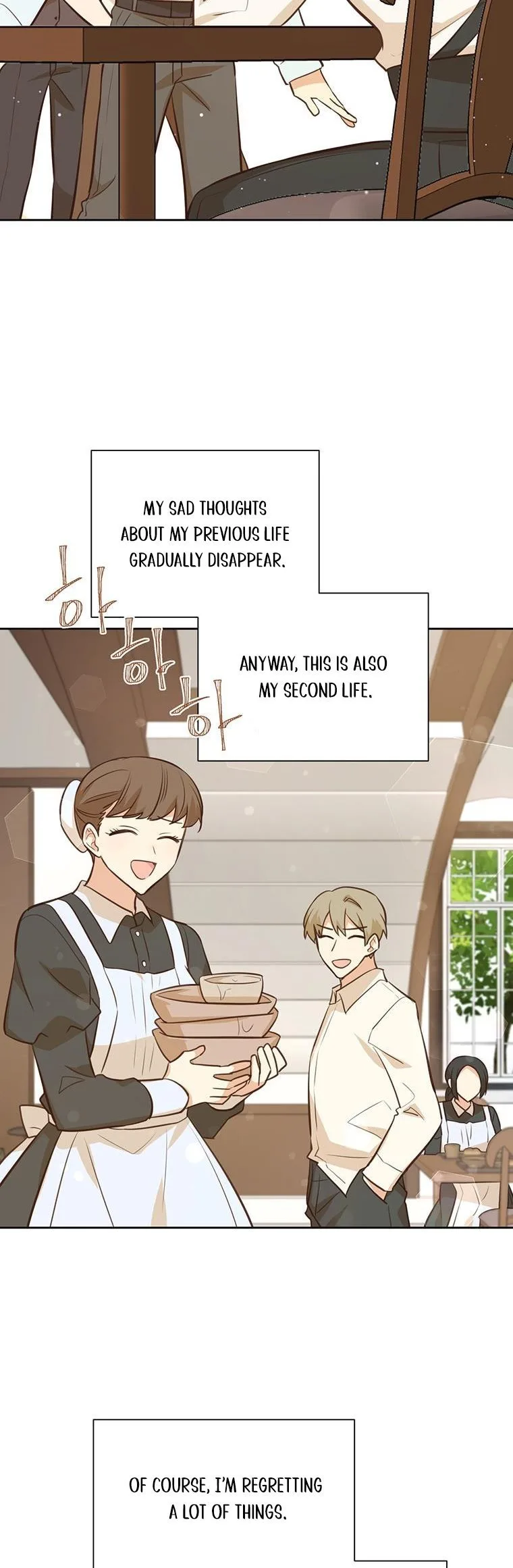 You’re just a supporting character, so love me! Chapter 72 page 21