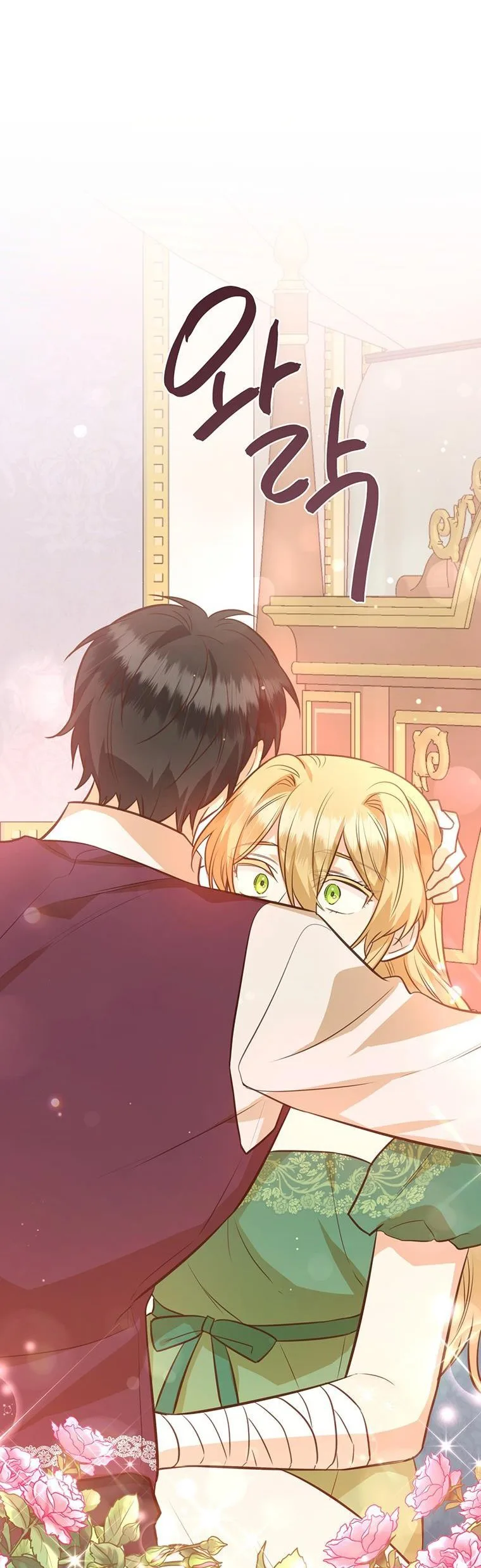 You’re just a supporting character, so love me! Chapter 73 page 4
