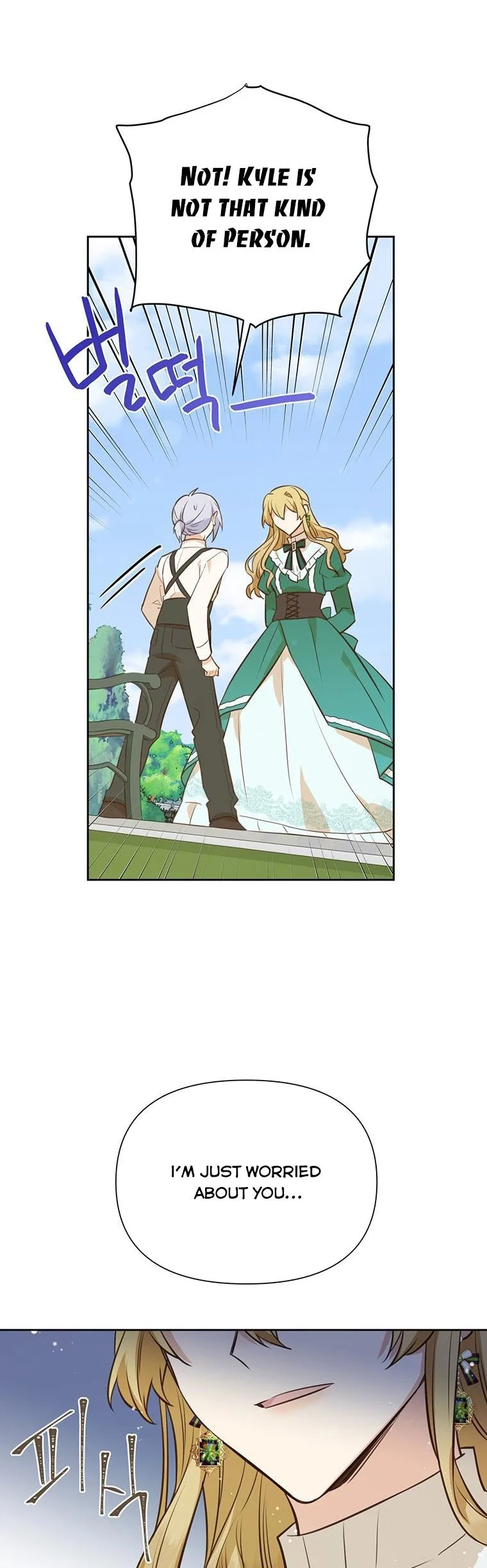 You’re just a supporting character, so love me! Chapter 71 page 28