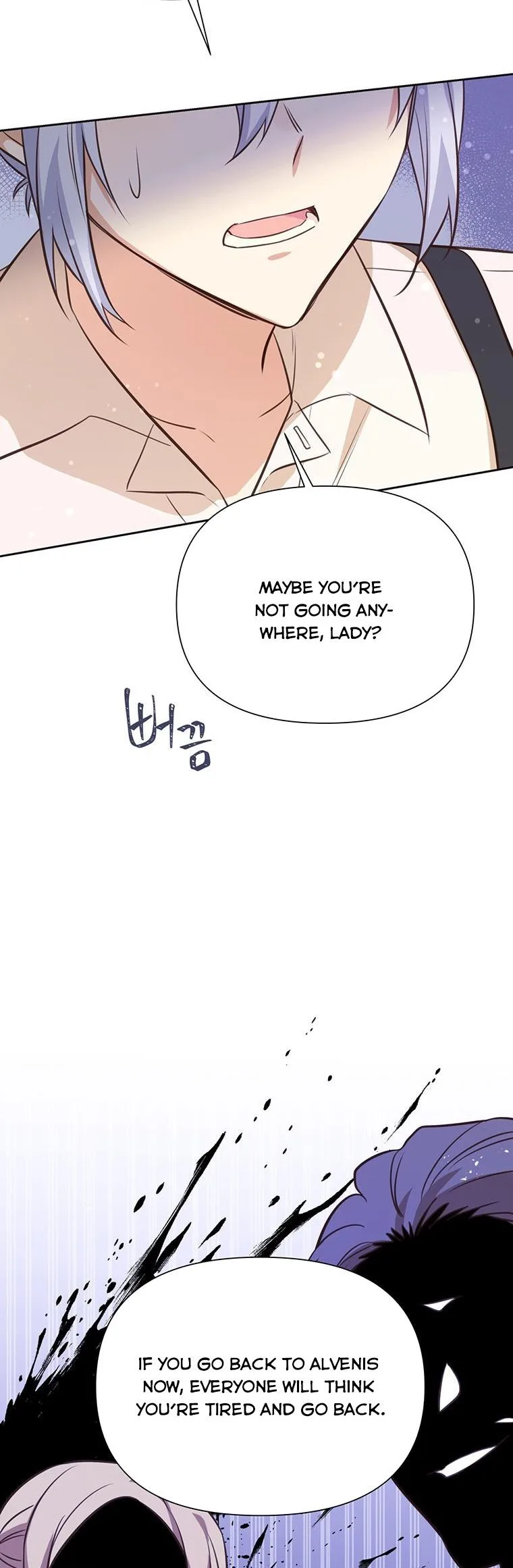 You’re just a supporting character, so love me! Chapter 71 page 39