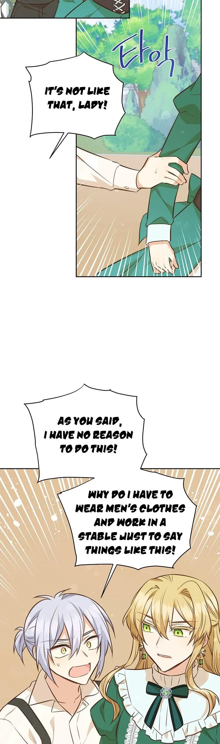You’re just a supporting character, so love me! Chapter 71 page 37