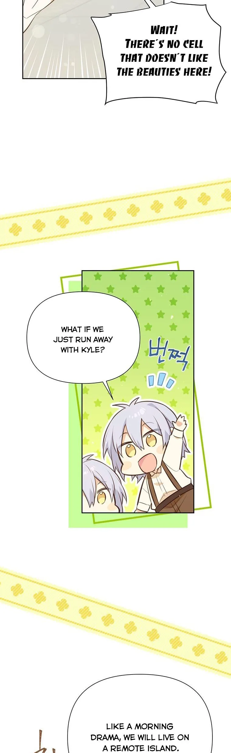 You’re just a supporting character, so love me! Chapter 76 page 7