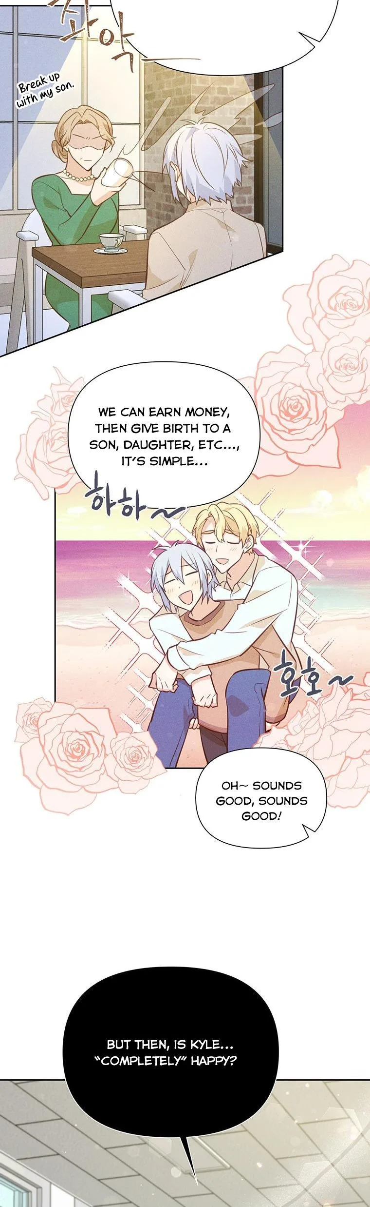 You’re just a supporting character, so love me! Chapter 76 page 8