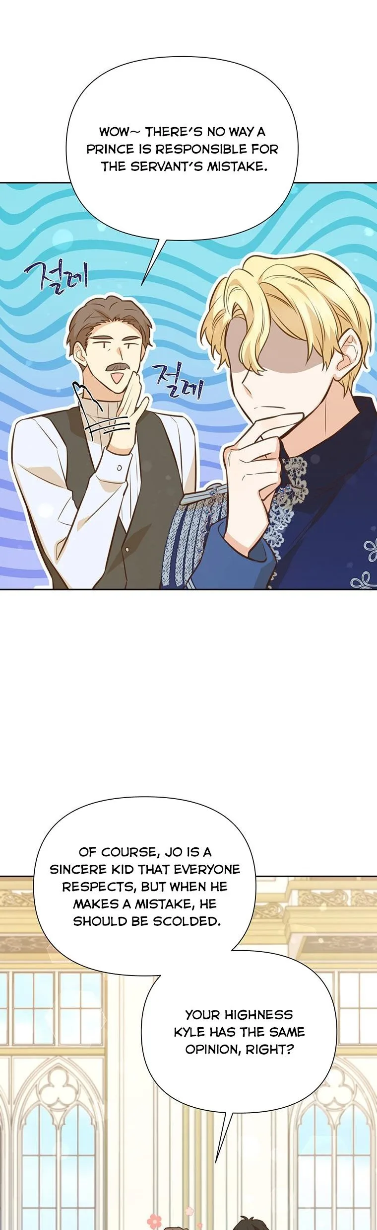 You’re just a supporting character, so love me! Chapter 77 page 24