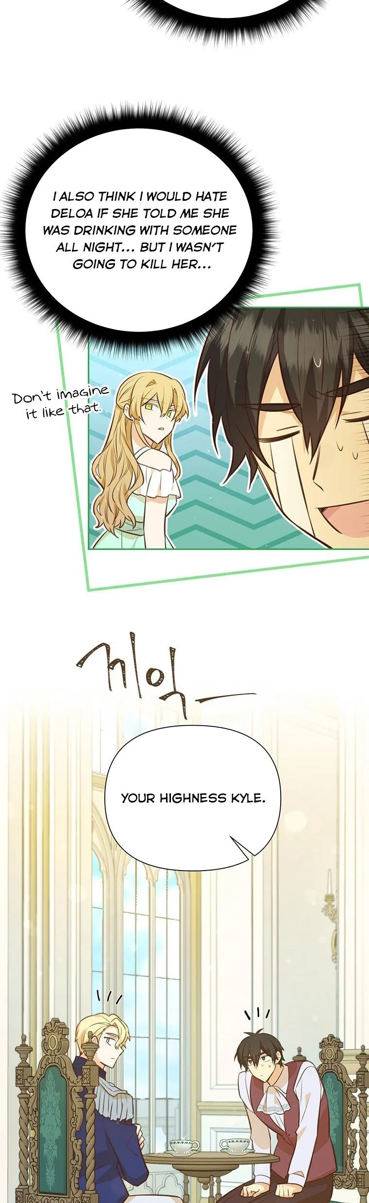 You’re just a supporting character, so love me! Chapter 77 page 19